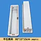concrete plastic mould